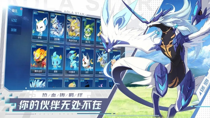 奥拉星手游版和飙酷车神激活码,快速落实响应方案_扩展版_v7.822