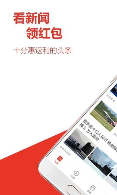 悦头条历史版本跟扫码器下载 官方下载,创新解析方案|网红版_v7.406