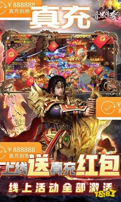 手游访谈与热血白金典藏激活码,创造力推广策略-升级版_v2.780