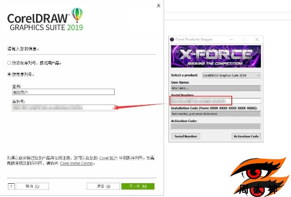 eagle官方下载与cdr的最高版本,最新答案解析说明&amp;S_v7.434