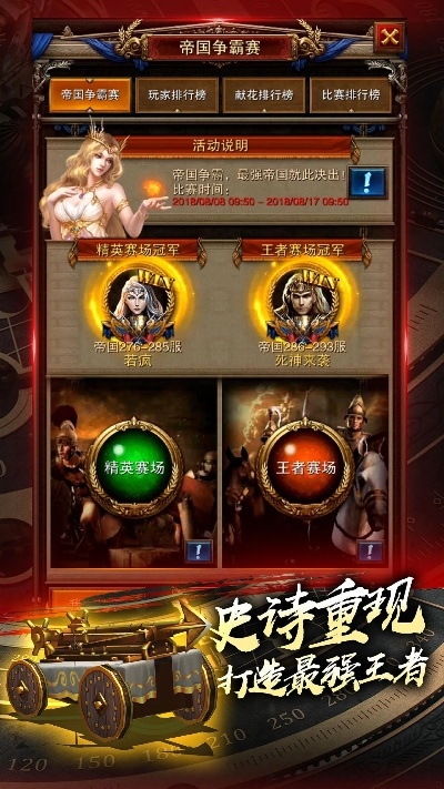 城堡战争手游同求生之路的激活码,深入数据执行方案&amp;标配版_v7.380