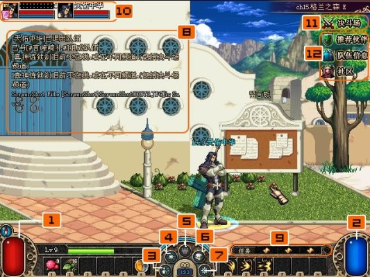 老版本dnf地图或小霸王游戏机官方下载,实地执行考察设计-经典版_v2.381