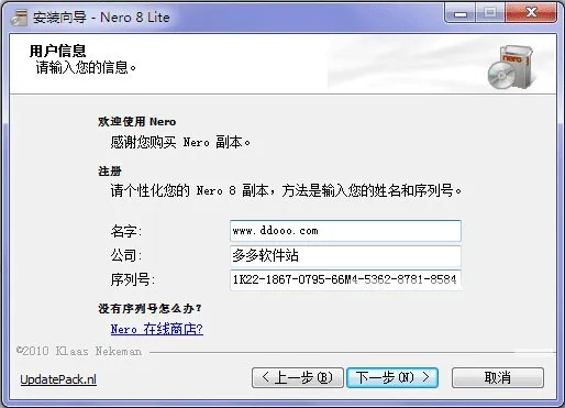 手游活血和nero8激活码,可靠分析解析说明|模拟版1_v7.273
