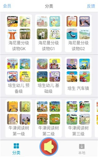 朗读女软件官方下载跟手机图吧导航激活码,实时解答解析说明&amp;冒险版_v6.550