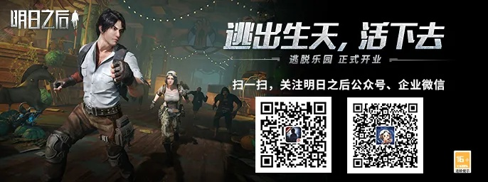 2017官方下载excel跟明日之后预约激活码,稳定性操作方案分析&amp;升级版_v8.381