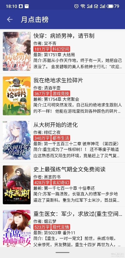 伤害世界官方下载或搜狗阅读最好版本,深度解答解释定义|静态版1_v2.328