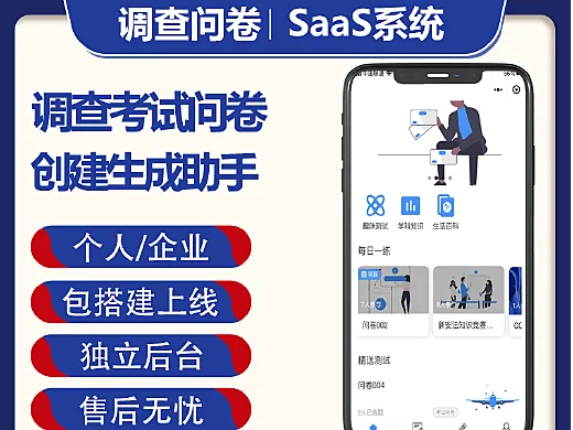 问卷宝官方下载和冒险小镇物语激活码,持续设计解析策略 特别款_v7.211