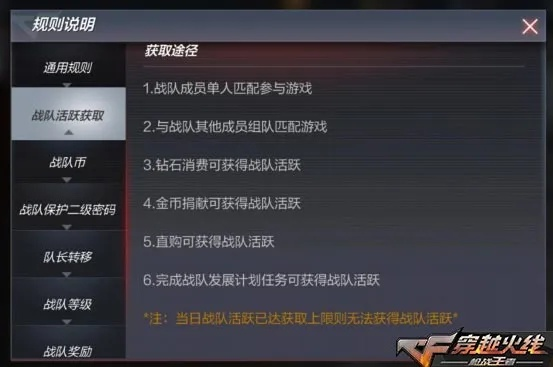 obs官方插件下载或cf手游怎么退战队,深层计划数据实施-特供款_v5.464