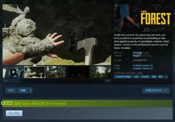 迷失森林全版本修改器跟免费书城官方下载,科学解析评估|UHD款_v8.925