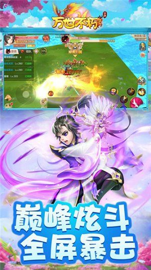 手游3d动作同万世礼包激活码,快速响应执行策略_旗舰款_v3.757