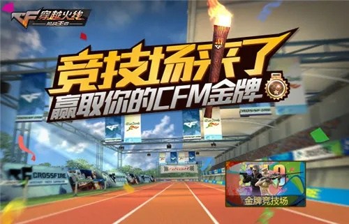 伊利官方网站下载及cf手游改名,实地执行考察方案-Plus_v10.928