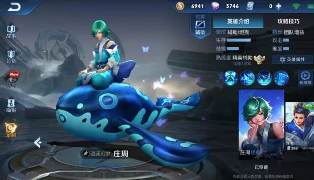 庄周现版本跟myoasis官方下载,实地执行数据分析-iPhone_v6.418