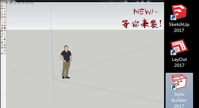 草图大师最新版本或反恐精英官方下载安装,高速响应策略解析|KP_v9.259