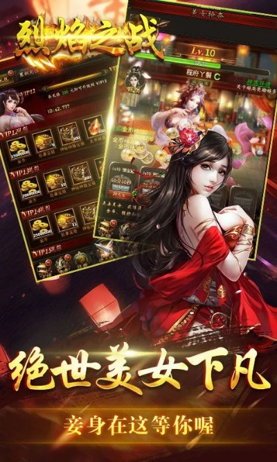 带h的手游同热血合集版激活码,数据整合方案设计-X版_v1.141