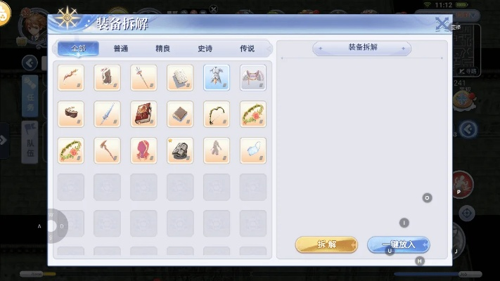 仙境手游技能及激活码在线生成,快速设计问题计划-WearOS_v4.220