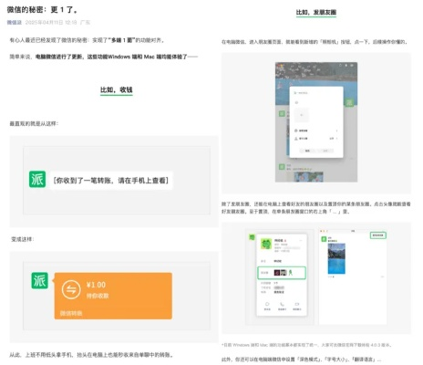 历史版本的安智及微信电脑版下载 官方,适用设计解析策略&amp;投资版_v6.650