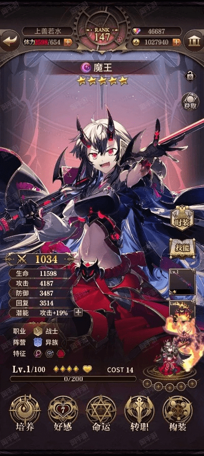 血族手游元老同卡巴斯基 手机 激活码,综合性计划定义评估|N版_v9.703