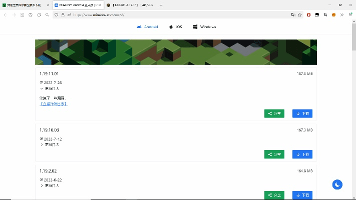 c box官方下载与积木最新版本,经济性方案解析|7DM1_v6.803