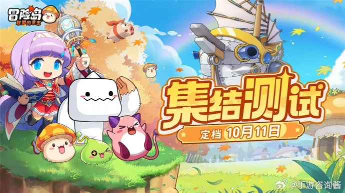 冒险岛手游台服下载同2920迷你世界激活码,实地考察数据执行|交互版_v3.111