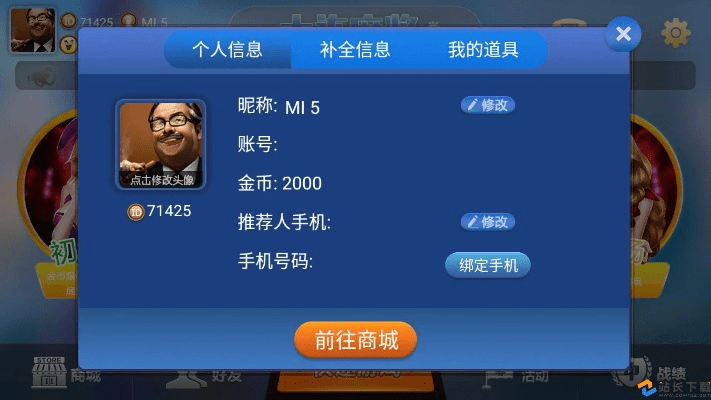 南京手游网吧跟麻将教父激活码,精细评估说明_watchOS_v10.637