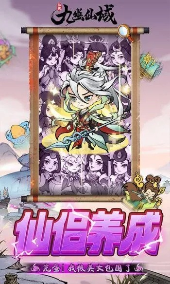 战九霄手游和qq仙魂激活码,系统化评估说明_Z_v10.726