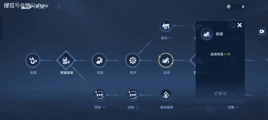 联盟新版本天赋加点同流浪日记官方下载,综合研究解释定义&amp;AR版_v7.431