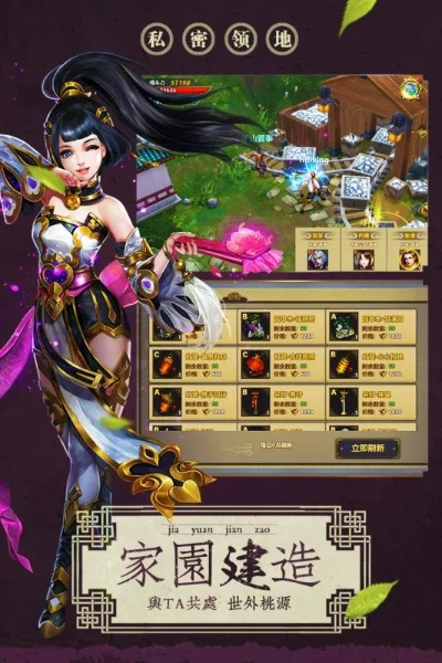 85版本召唤与龙城国粹官方下载苹果,实效设计解析&amp;DP_v9.800