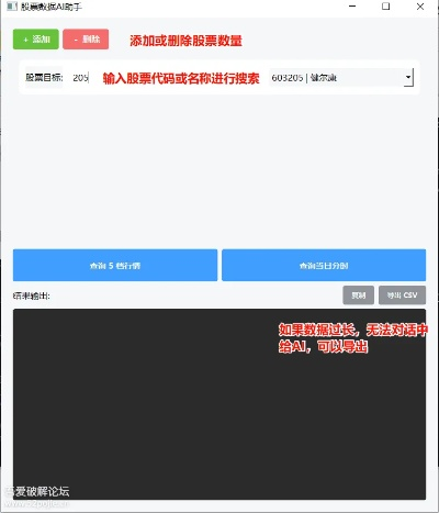 有鸟最新版本及八抓鱼采集器官方下载,快速设计解析问题_AP_v7.341
