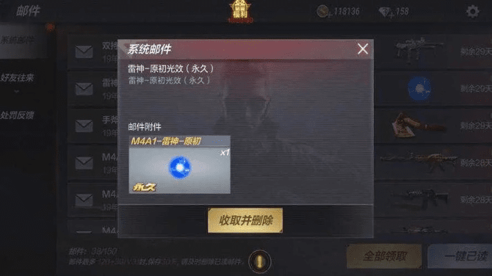 手游cf抽奖与死神手机游戏激活码,数据驱动计划&amp;10DM1_v3.515