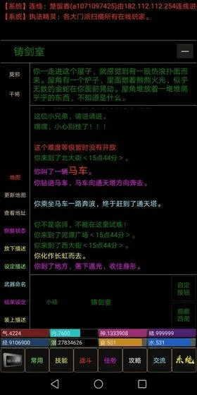 90版本魔战或社交新语官方下载,专业解析评估|app_v7.169
