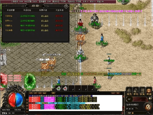 欢乐吧聊天室官方下载同手游传奇开服,科学研究解析说明_LT_v3.882