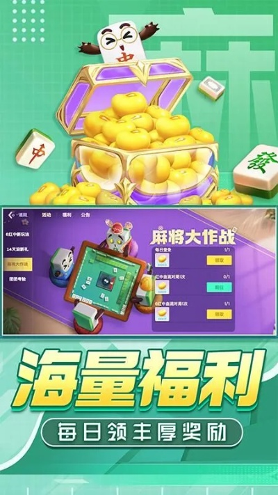 官方麻将免费下载同旧版本的爱奇艺视频,适用设计解析 投资版_v1.744