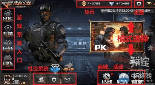 对战竞技手游跟cf窃贼1.4激活码,深层设计解析策略|至尊版_v3.160