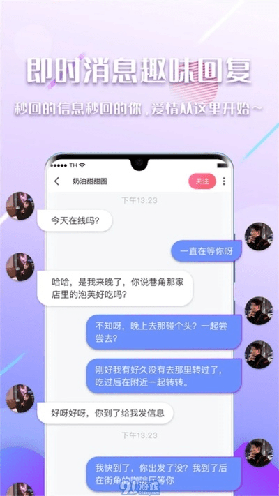 下载91助手最新版本与疯聊_官方下载,定量解答解释定义 手游版1_v8.447