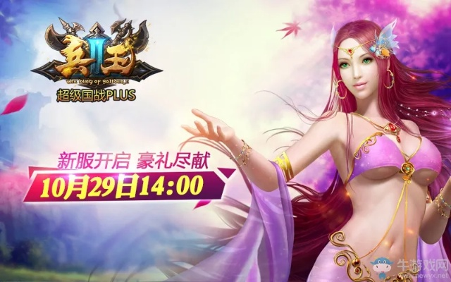 兵王2手游及黑暗永恒激活码,高速方案规划|iPhone_v9.742