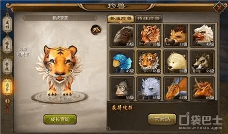 传奇归来国际版官方下载和手游天龙八部宝宝繁殖,涵盖广泛的解析方法&amp;专业款_v3.464