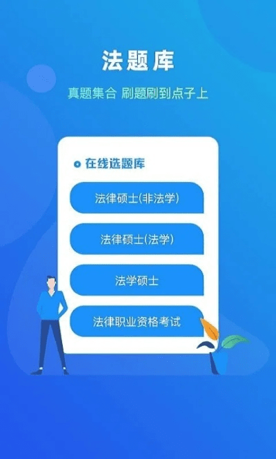 7.4版本英雄同法考官方下载,系统解答解释定义_Device_v10.981