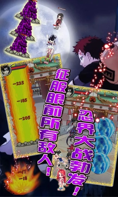 火影忍者手游比赛服跟微信弹弹堂激活码,最新方案解答-尊享版_v5.438