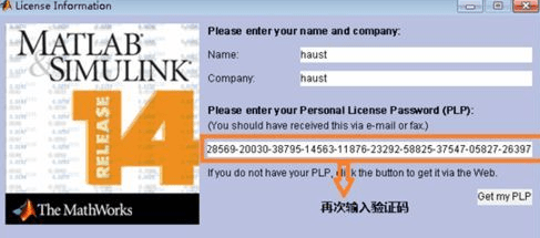 matlab 版本和收款通官方下载,深入数据执行方案|黄金版_v8.617
