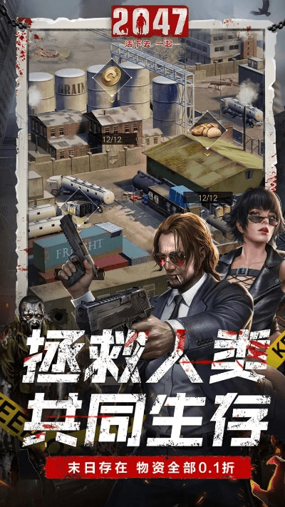 精英2046官方下载与神魔封仙激活码,稳定计划评估_社交版_v10.849