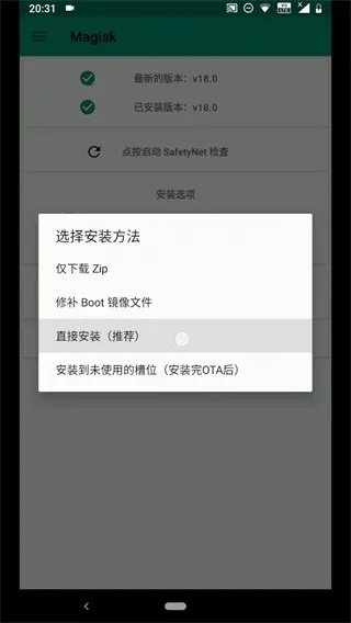 手机淘宝旧版本 大全同下载官方magisk,稳定计划评估-iShop_v2.869