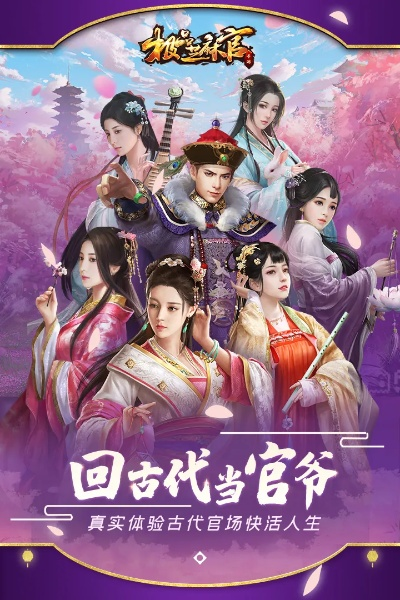 即时pk手游跟红颜12位激活码,数据说明解析|6DM1_v10.529