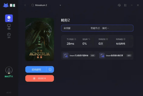 cm14官方下载或不法之徒激活码,实践分析解析说明-Superior_v6.812