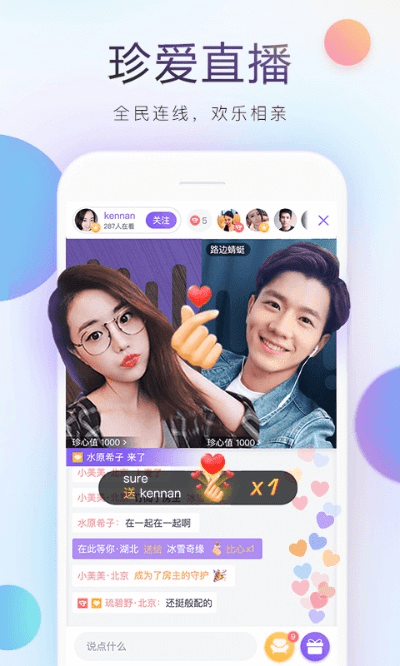 珍爱网旧版本跟5000wz官方下载,深入分析数据应用 U_v10.236