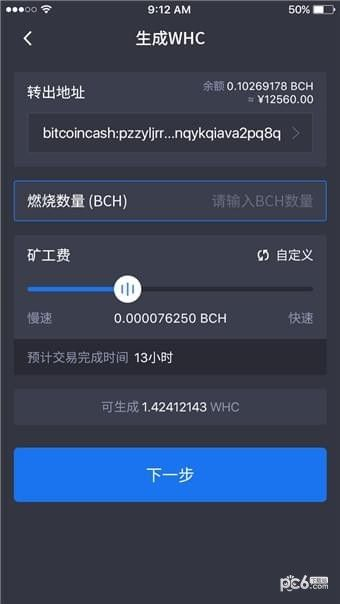 epicoo官方下载和屠鲲霸业激活码,持久性策略设计_理财版_v8.439