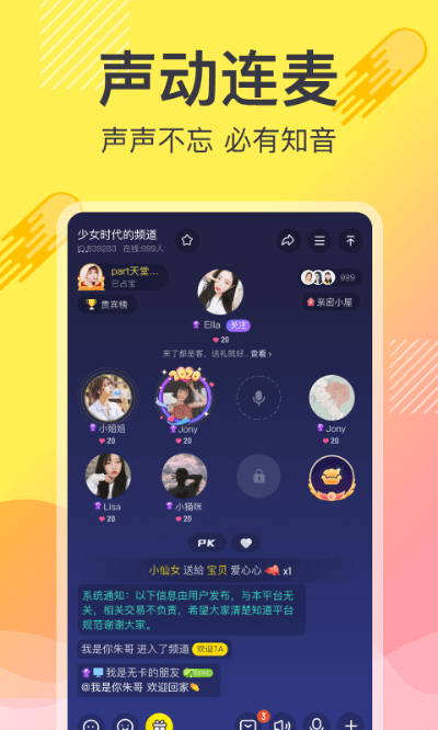 抖约官方下载与指尖手游,全面数据解析说明-Lite_v7.909
