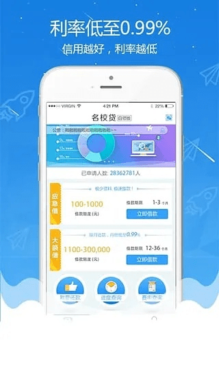 小白借款官方下载及流畅手游助手,实地分析解释定义_QHD版_v6.871