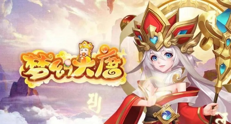 梦幻手游大唐和苹果激活码已激活，高速响应设计策略V_v5.795——一款免费且强大的软件