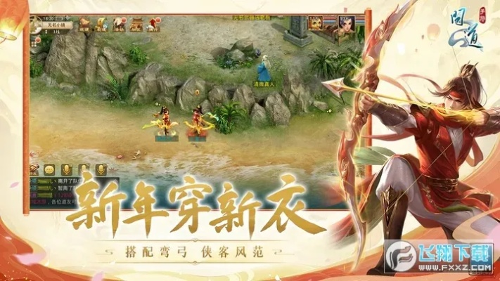 qq下载不是官方下载与问道手游相克,实践分析解释定义_薄荷版_v4.770