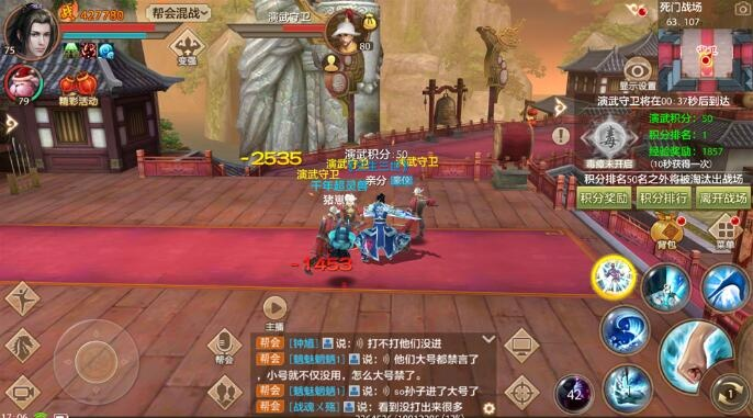 天龙八部手游新服和流光宝鉴激活码,实践性执行计划_FT_v6.187